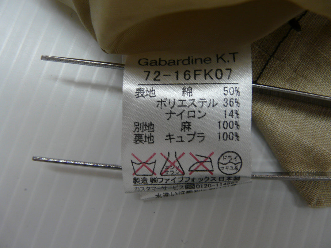 【激安古着】 Gabardine K.T　ロング/マキシ　スカート