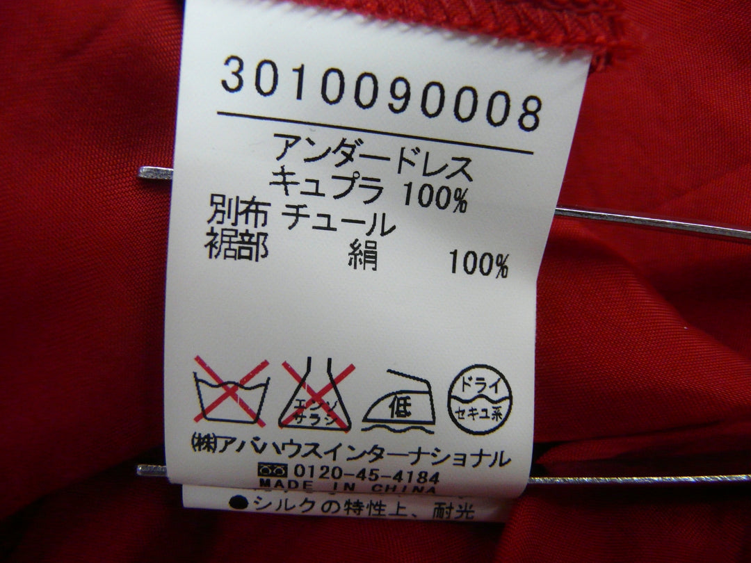 【激安古着】 Abahouse Devinettc　ワンピース　ワンピース or ドレス