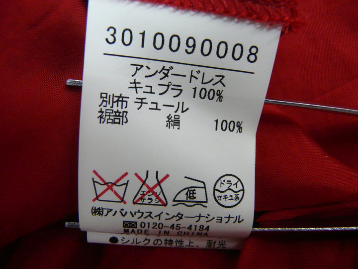 【激安古着】 Abahouse Devinettc　ワンピース　ワンピース or ドレス