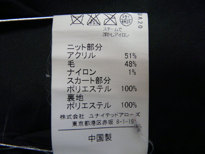 【激安古着】 GREEN LABEL RELAXING　ワンピース　ワンピース or ドレス