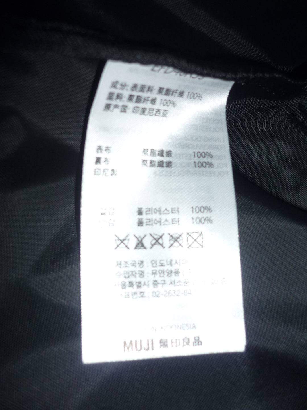 MUJI 無印良品　ショルダーバッグ　バッグ