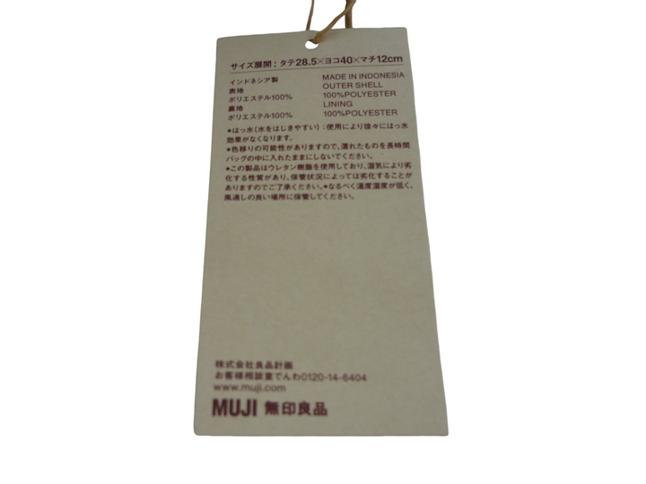 MUJI 無印良品　ショルダーバッグ　バッグ