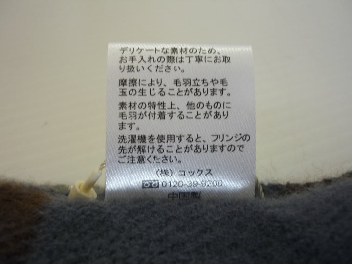 ikka　マフラー　ファッション小物