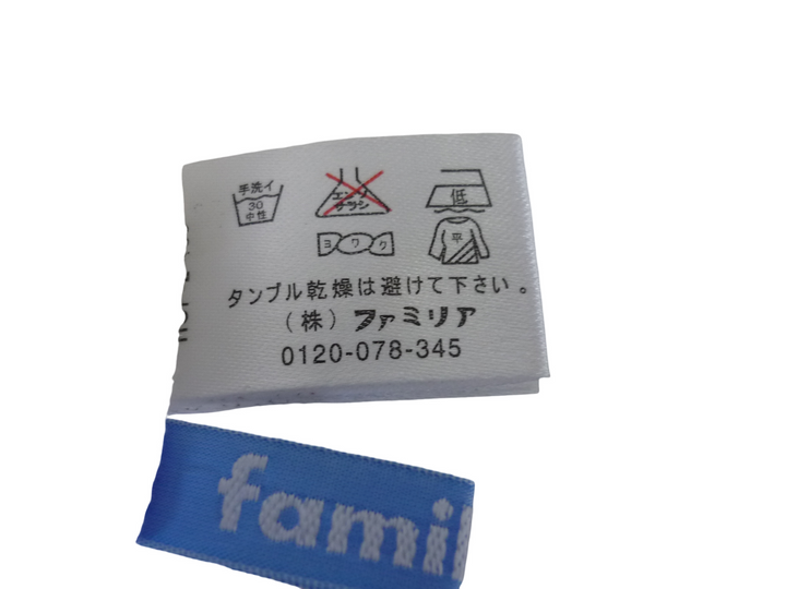 familiar ファミリア　ニットキャップ/ビーニー　ファッション小物