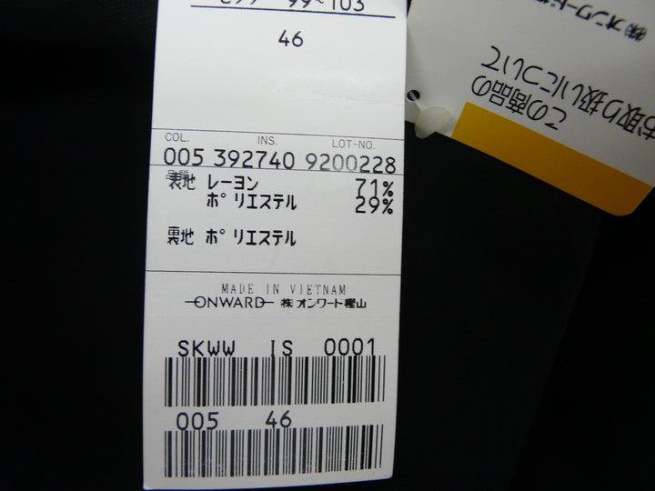 【激安古着】 23区　ミディアム丈　スカート