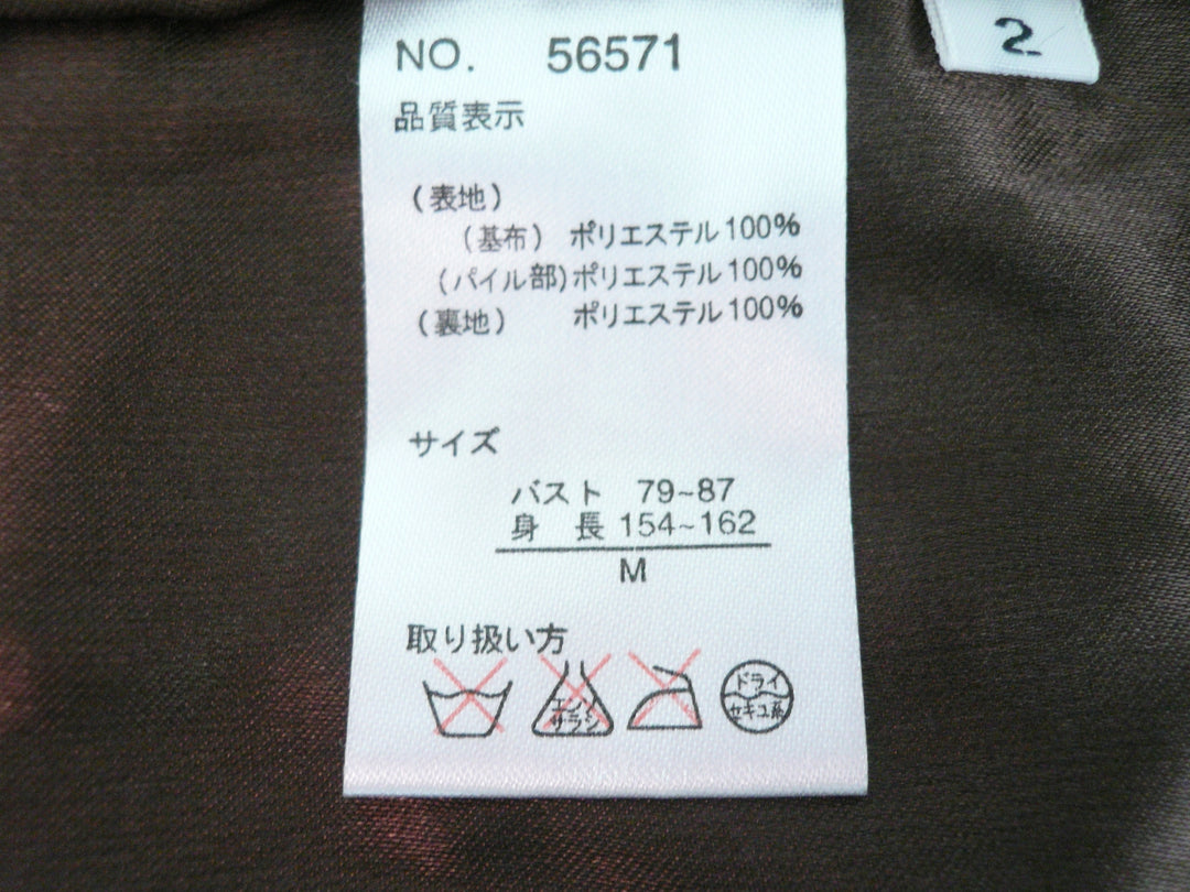 【激安古着】 C.P.A.　その他アウター　アウター
