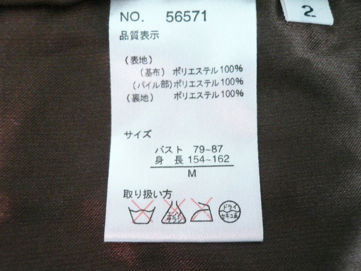 【激安古着】 C.P.A.　その他アウター　アウター
