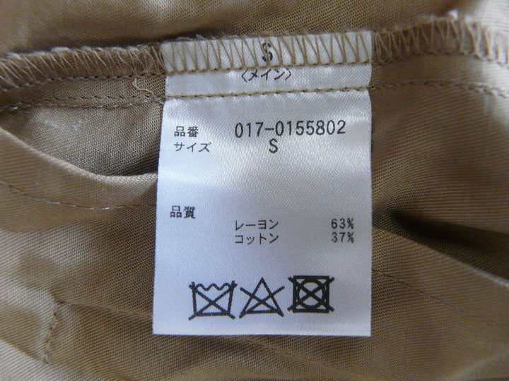 【激安古着】 NATURAL BEAUTY BASIC　その他アウター　アウター