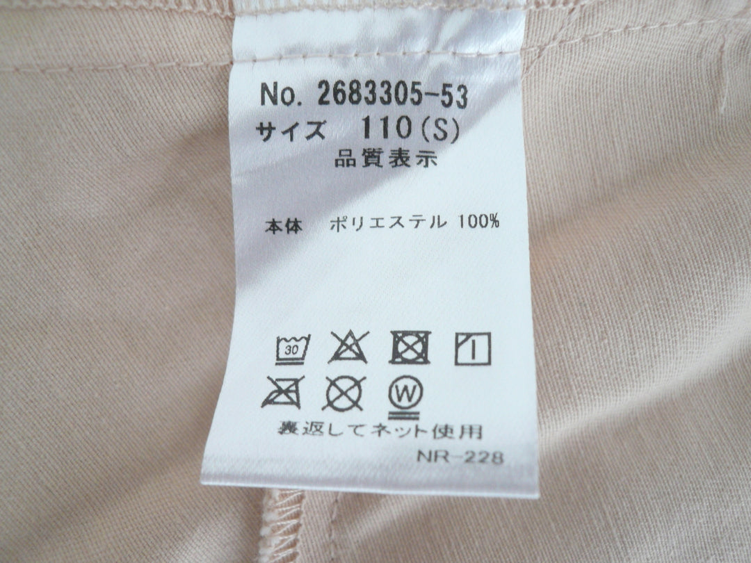 【激安古着】 PuPilHouse　その他アウター　アウター