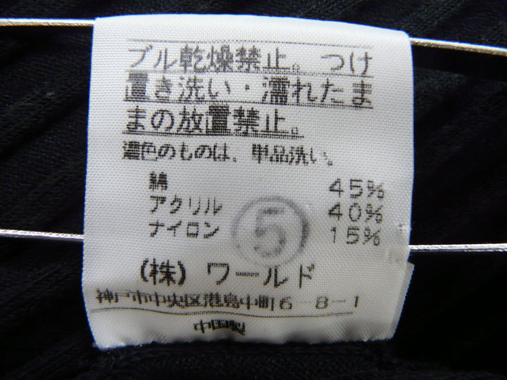 【激安古着】 UNTITLED　その他アウター　アウター