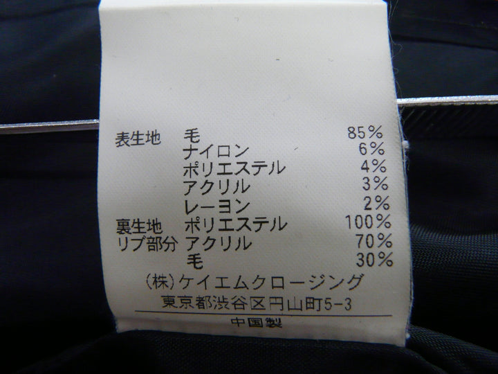 【激安古着】 Rhythm of Life UNITEDARROWS　コートロング丈　アウター