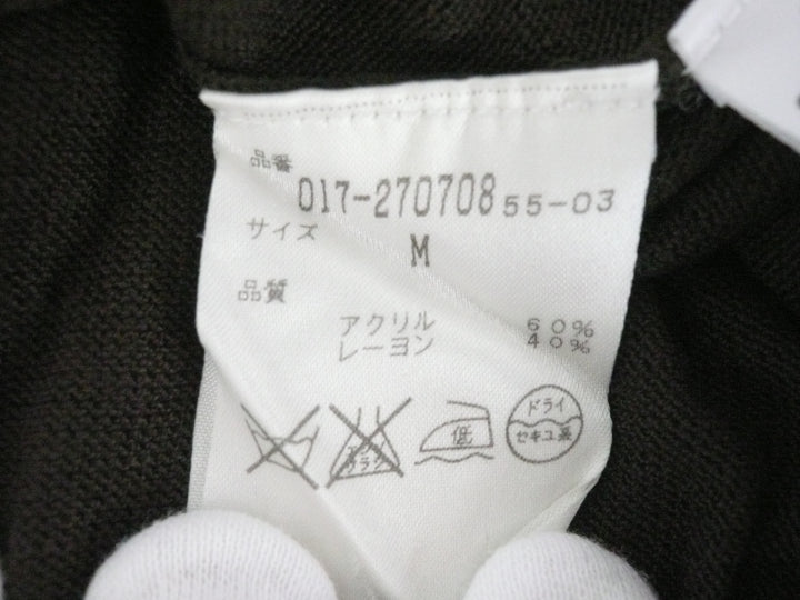 【激安古着】 NATURAL BEAUTY BASIC　その他トップス　トップス