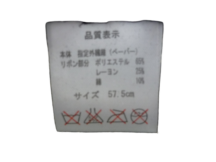 ブランド不明　ハット　ファッション小物