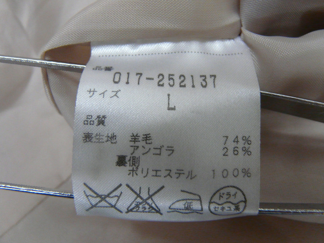 【激安古着】 NATURAL BEAUTY BASIC　コートロング丈　アウター