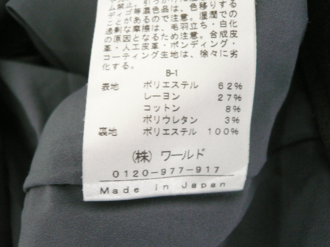 【激安古着】 INDIVI　その他パンツ　パンツ