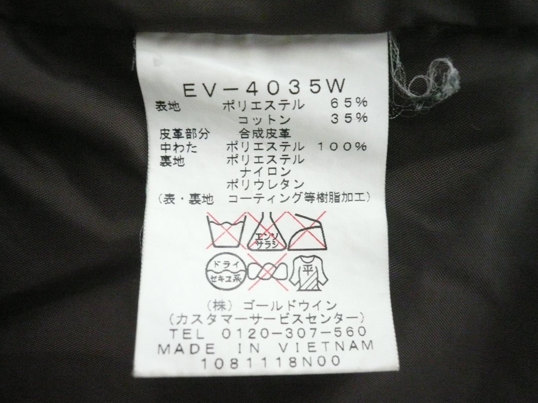 【激安古着】 ESTIVO　ブルゾン/ジャンパー　アウター