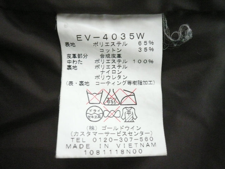 【激安古着】 ESTIVO　ブルゾン/ジャンパー　アウター