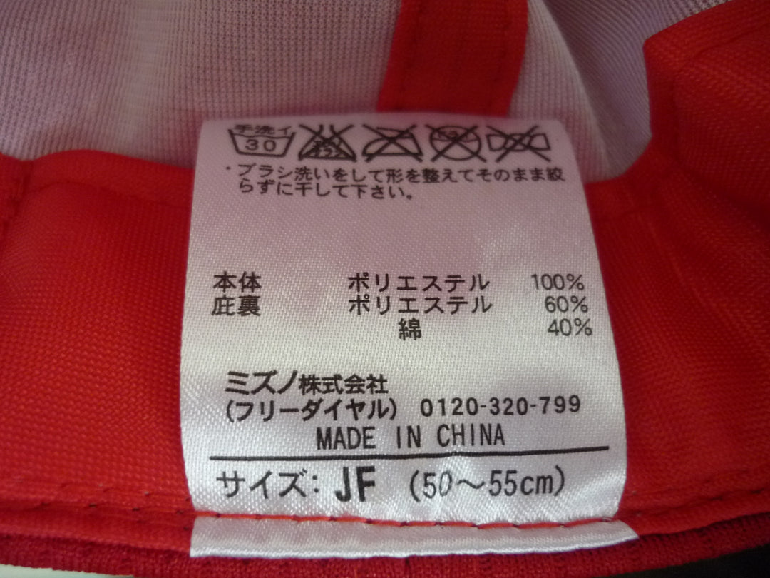 MIZUNO　ミズノ　キャップ　ファッション小物