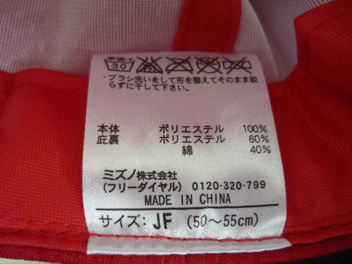 MIZUNO　ミズノ　キャップ　ファッション小物