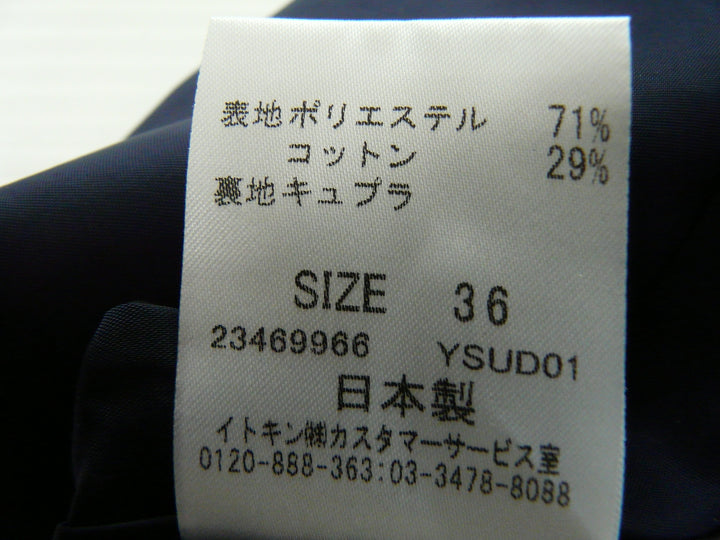 【激安古着】 courreges　ミディアム丈　スカート