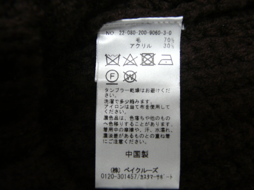 【激安古着】 Spick&Span　ニットorセーター　トップス