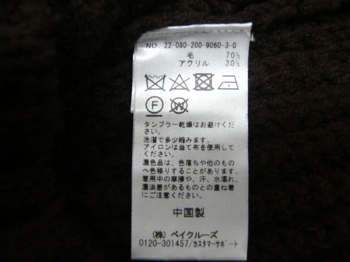 【激安古着】 Spick&Span　ニットorセーター　トップス