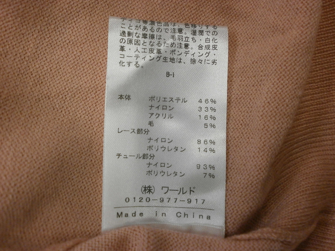 【激安古着】 INDIVI　その他トップス　トップス