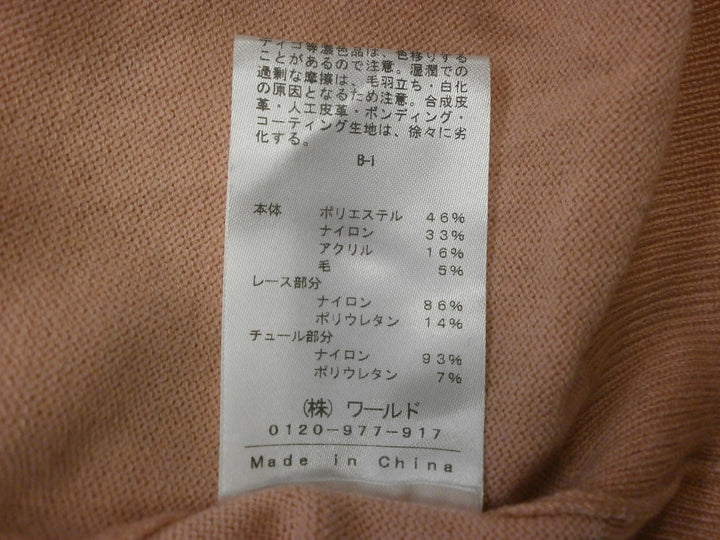 【激安古着】 INDIVI　その他トップス　トップス