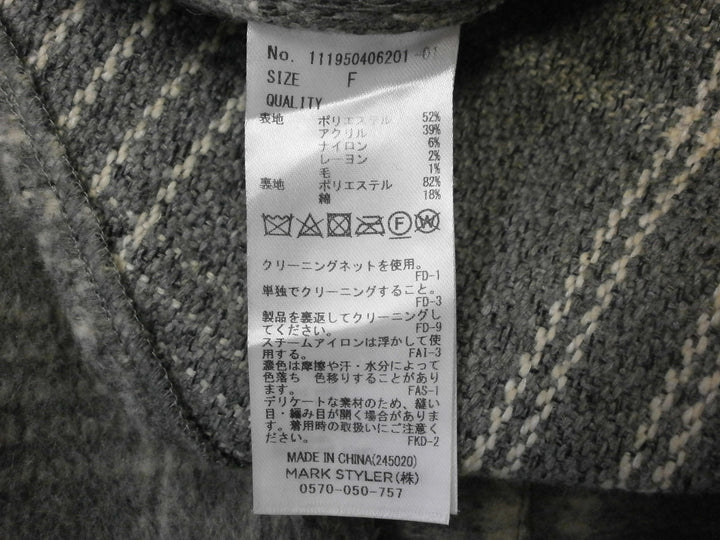 【激安古着】 Ungrid　コートミディアム丈　アウター