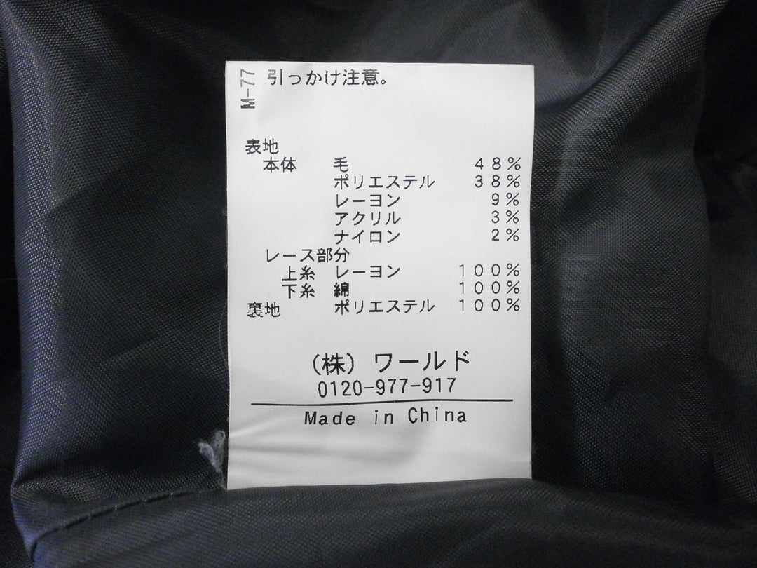 【激安古着】 SOUP　ワンピース　ワンピース or ドレス