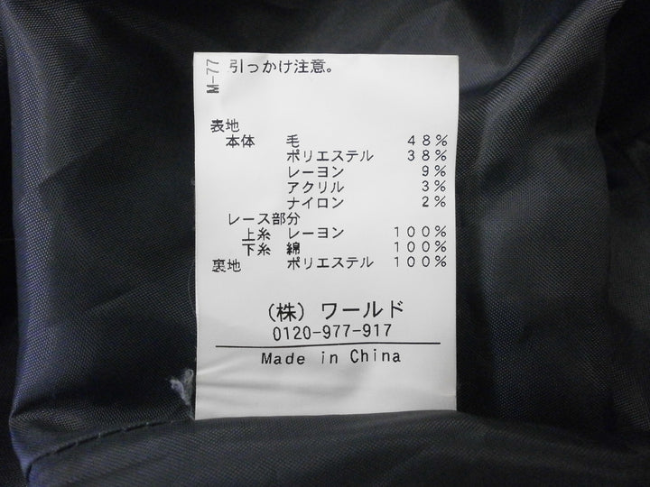 【激安古着】 SOUP　ワンピース　ワンピース or ドレス