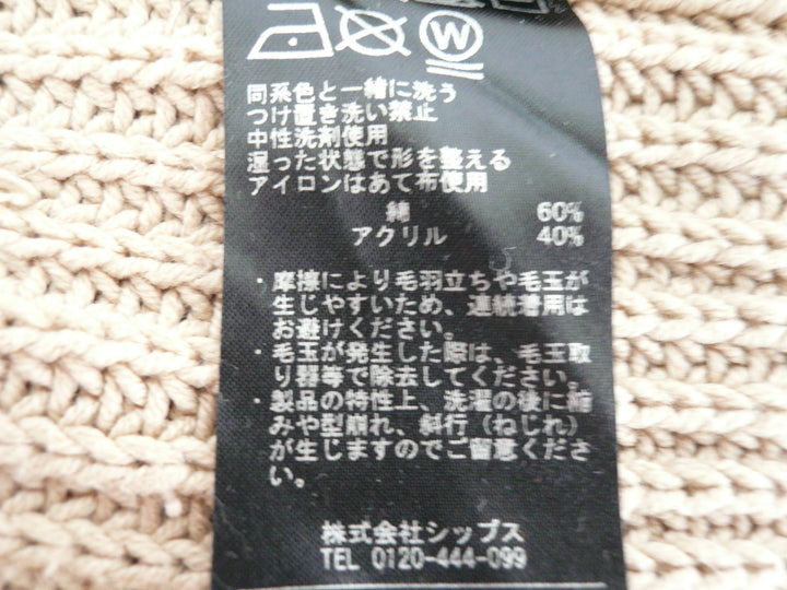 【激安古着】 SHIPS　ニットorセーター　トップス