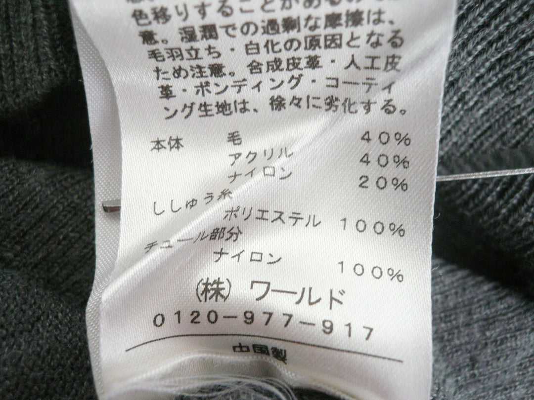 【激安古着】 Sunauna　ワンピース　ワンピース or ドレス