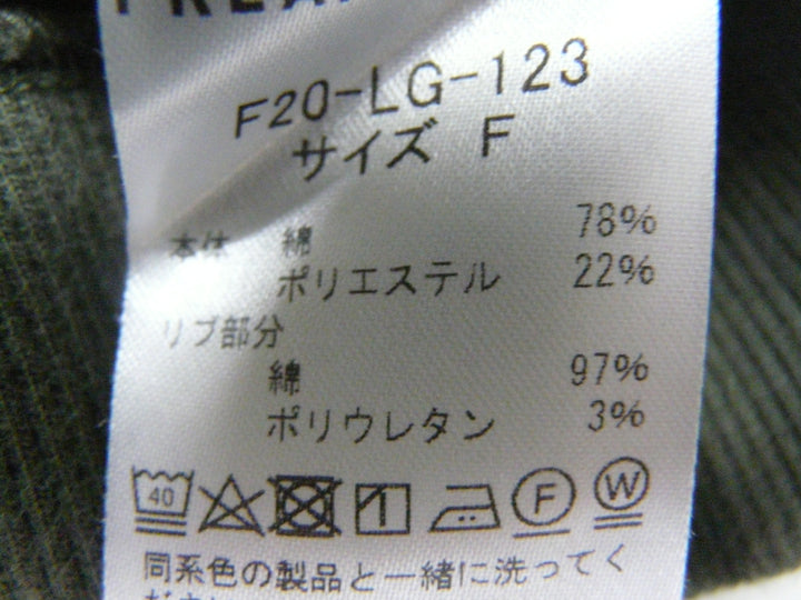 【激安古着】 FREAK'S STORE　スウェットorトレーナー　トップス