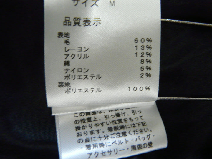 【激安古着】 SOFUOL　その他トップス　トップス