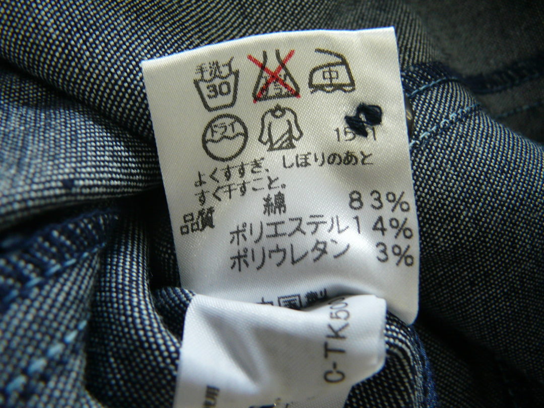 【激安古着】 BLENDUP　半袖シャツ　トップス