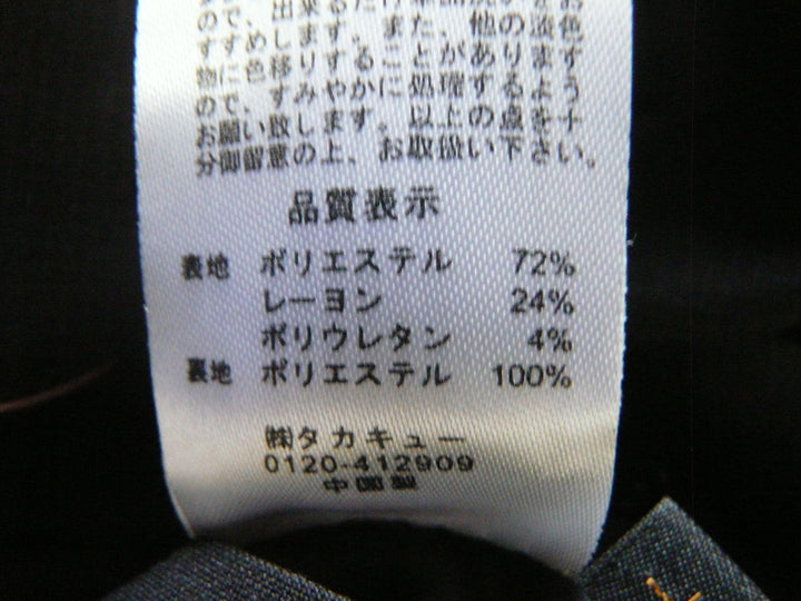 【激安古着】 m.f.editorial　セットアップ　オールインワンセットアップ