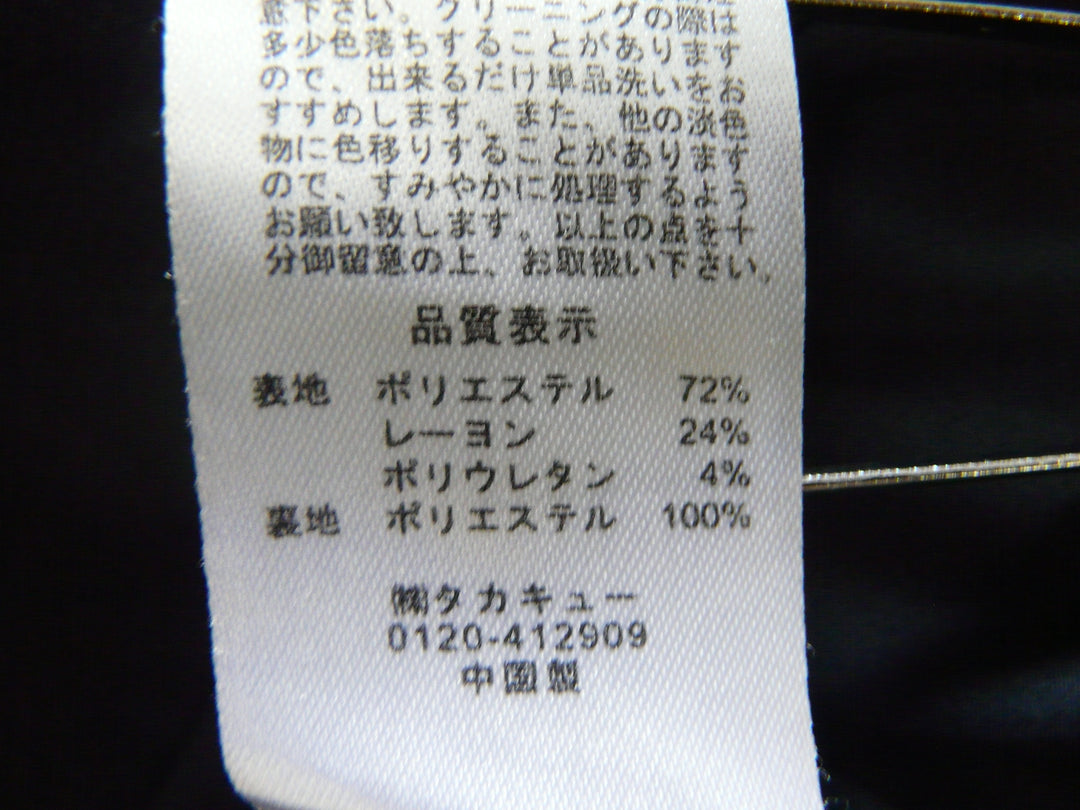 【激安古着】 m.f.editorial　セットアップ　オールインワンセットアップ