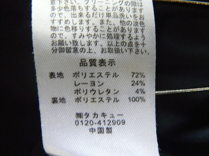 【激安古着】 m.f.editorial　セットアップ　オールインワンセットアップ