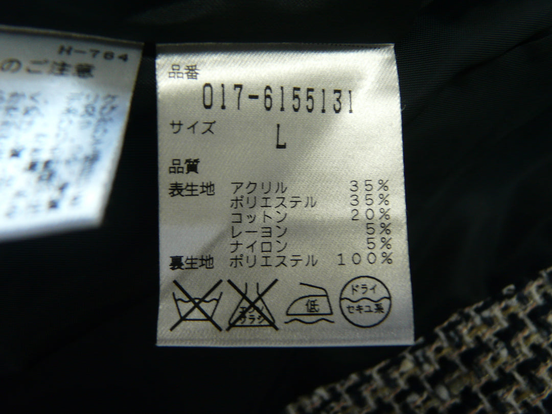 【激安古着】 NATURAL BEAUTY BASIC　その他アウター　アウター