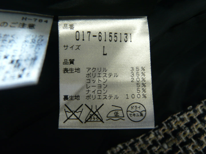 【激安古着】 NATURAL BEAUTY BASIC　その他アウター　アウター