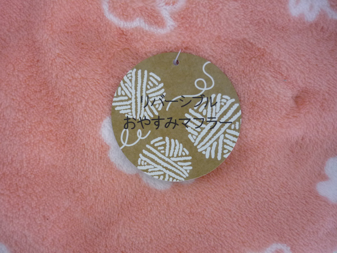 リバーシブルおやすみマフラー　マフラー　ファッション小物