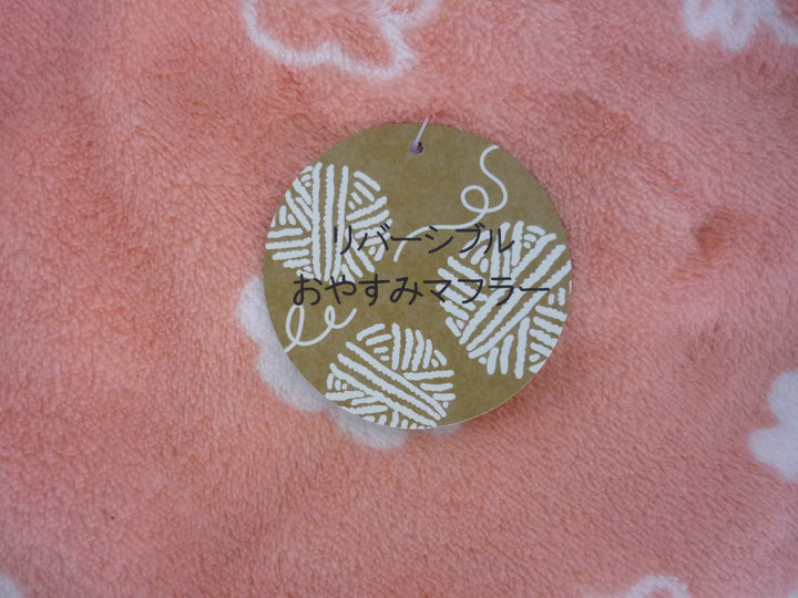 リバーシブルおやすみマフラー　マフラー　ファッション小物