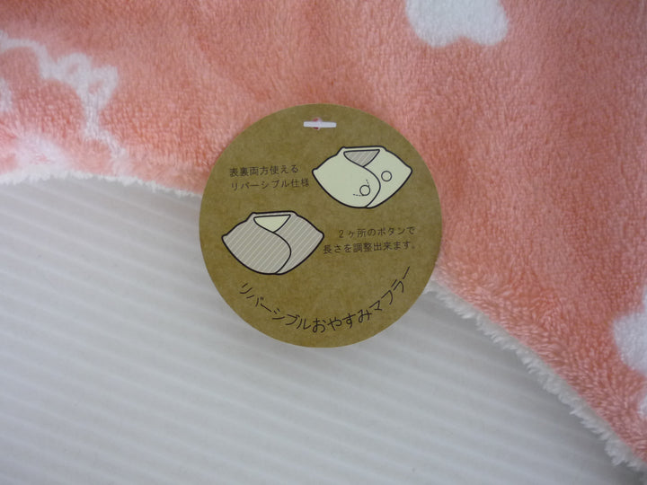 リバーシブルおやすみマフラー　マフラー　ファッション小物