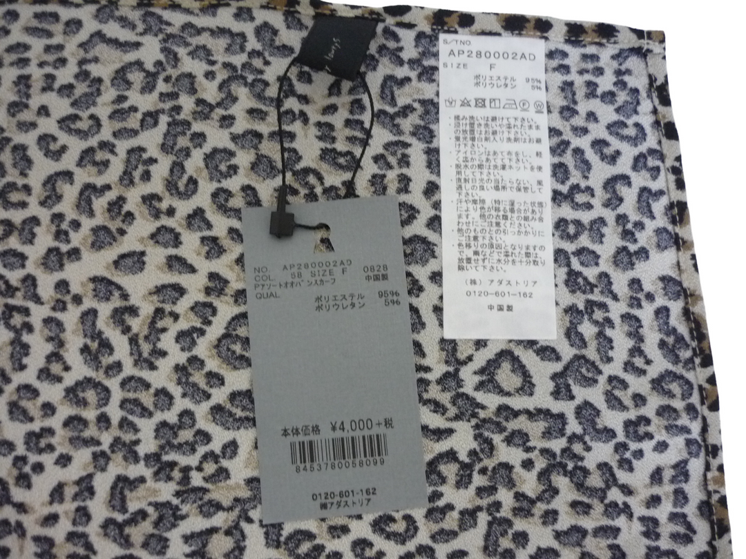 apart by lowrys　ストール/ショール　ファッション小物