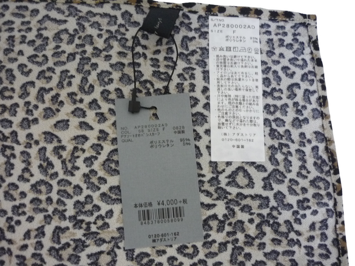 apart by lowrys　ストール/ショール　ファッション小物