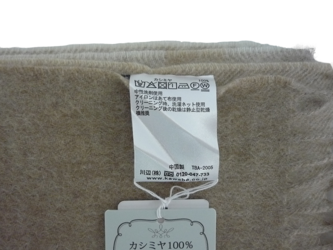 The Intermode Collection　マフラー　ファッション小物