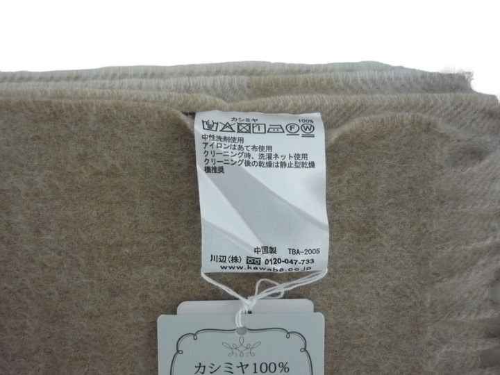 The Intermode Collection　マフラー　ファッション小物