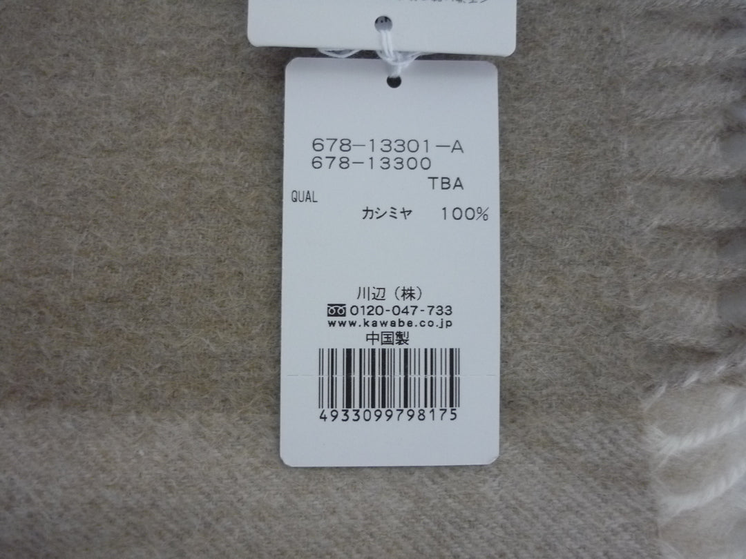 The Intermode Collection　マフラー　ファッション小物