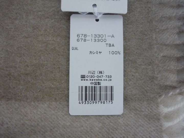 The Intermode Collection　マフラー　ファッション小物